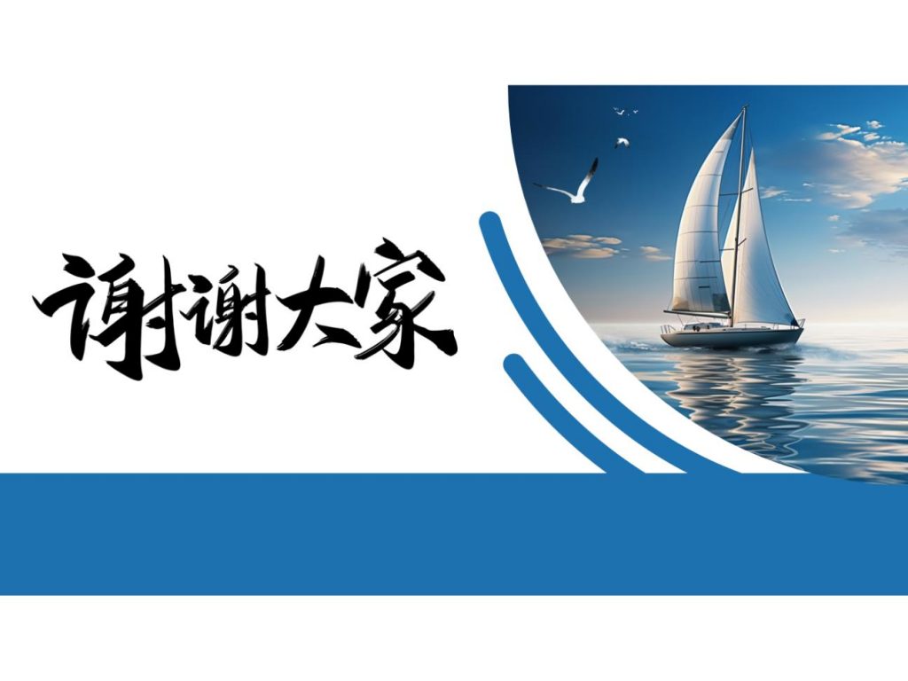 【公开课】部编版初中道法9下1.1.1《开放互动的世界》课件.pptx-49