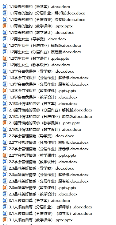 微信截图_20250630181236